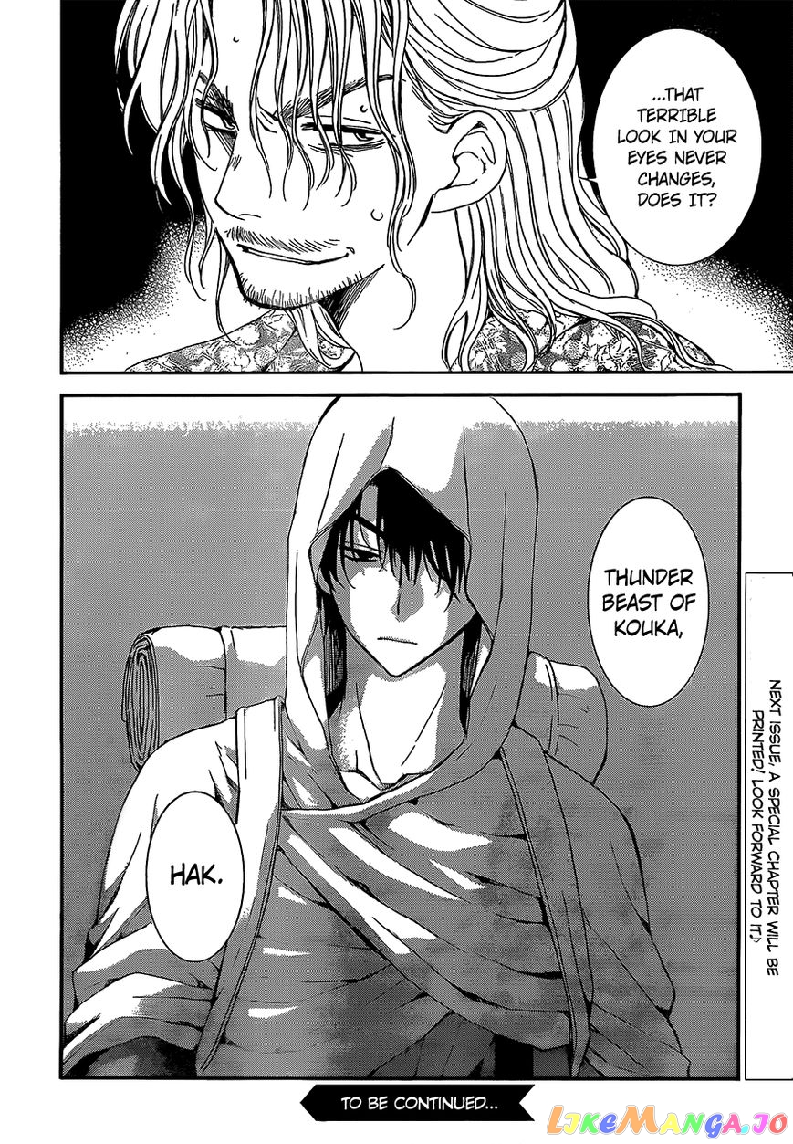 Akatsuki No Yona Chapter 134 image 31